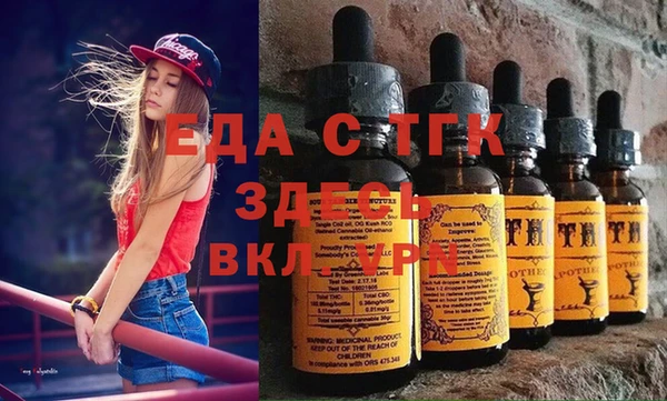 MDMA Балахна