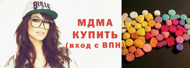 где найти   Грязовец  MDMA кристаллы 